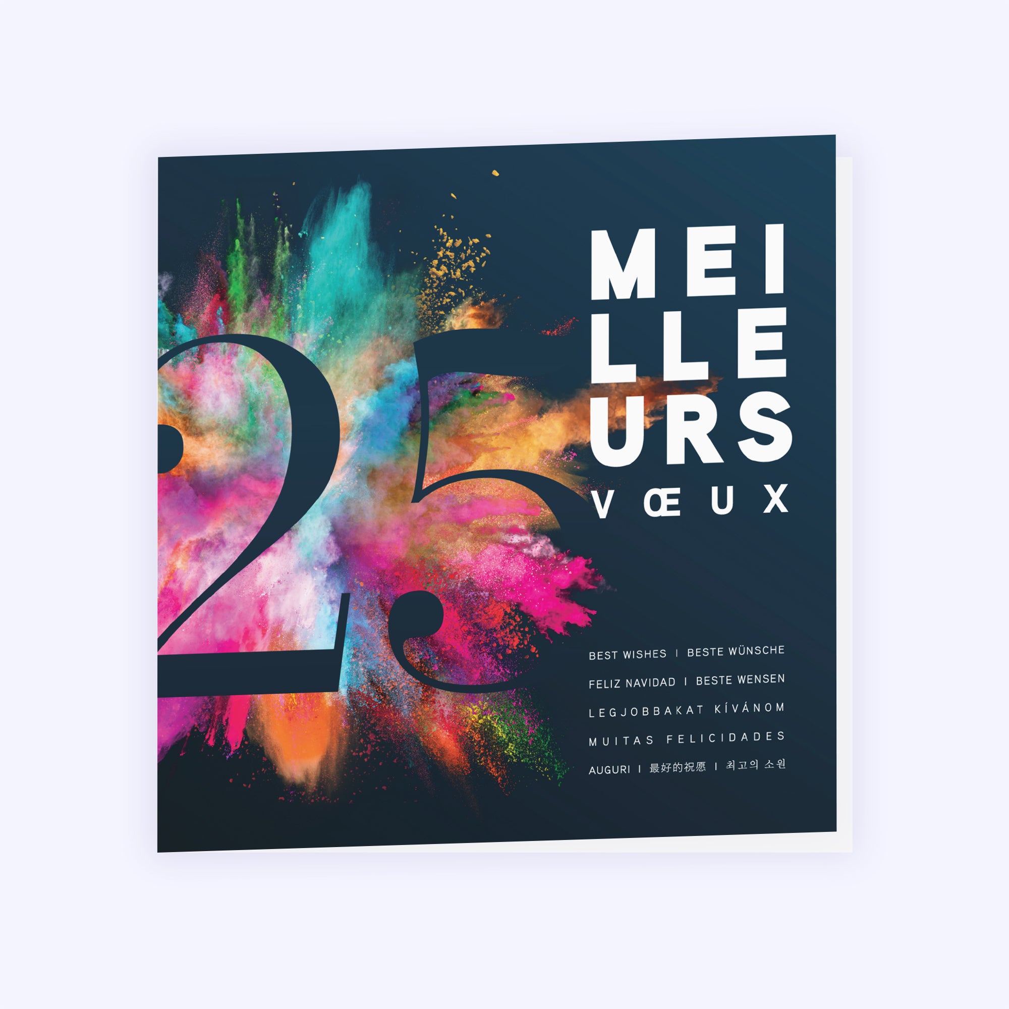 Poudre colorée | Vœux professionnels • Carte de voeux photo N° 1