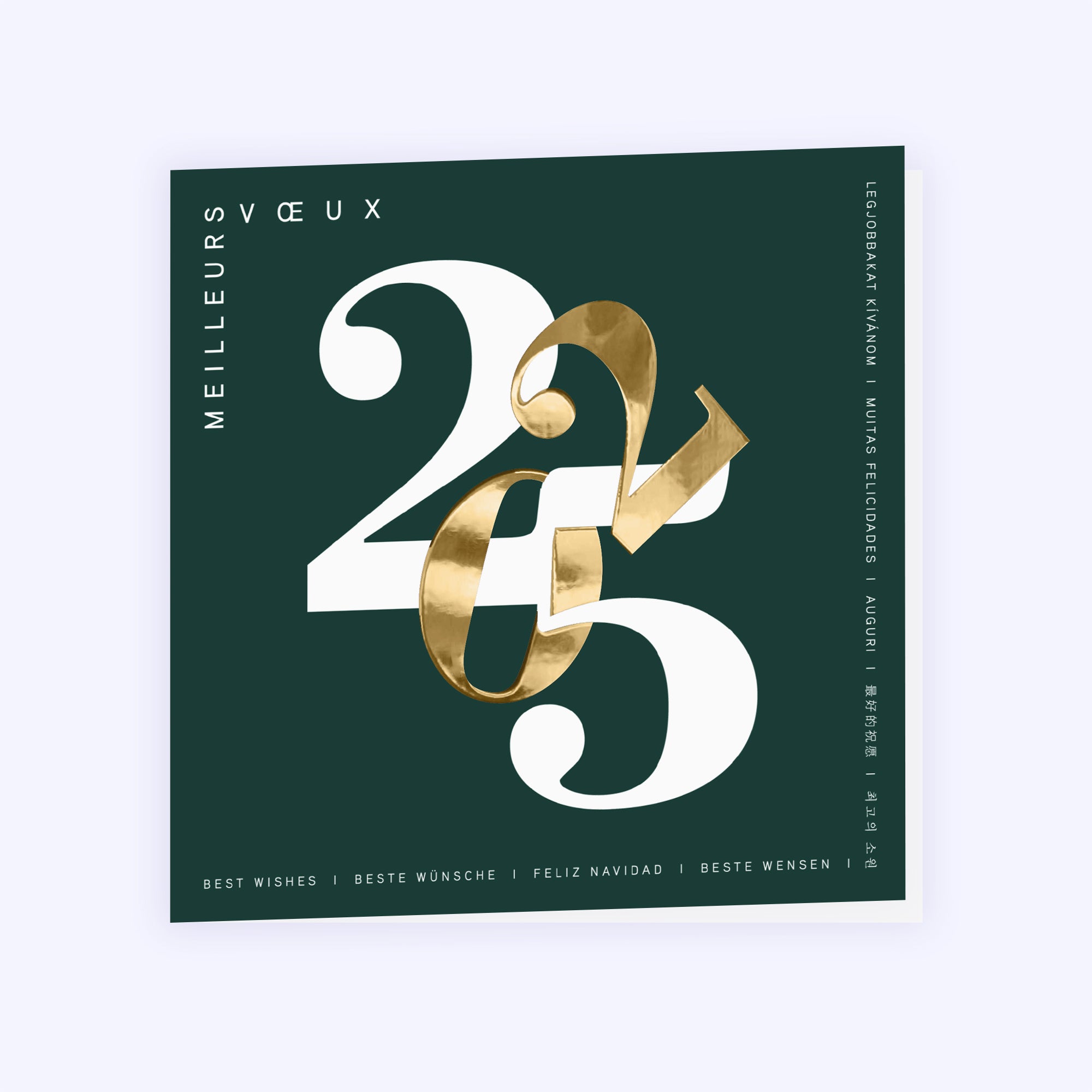 Carte De Vœux De Noël XMAS TREE