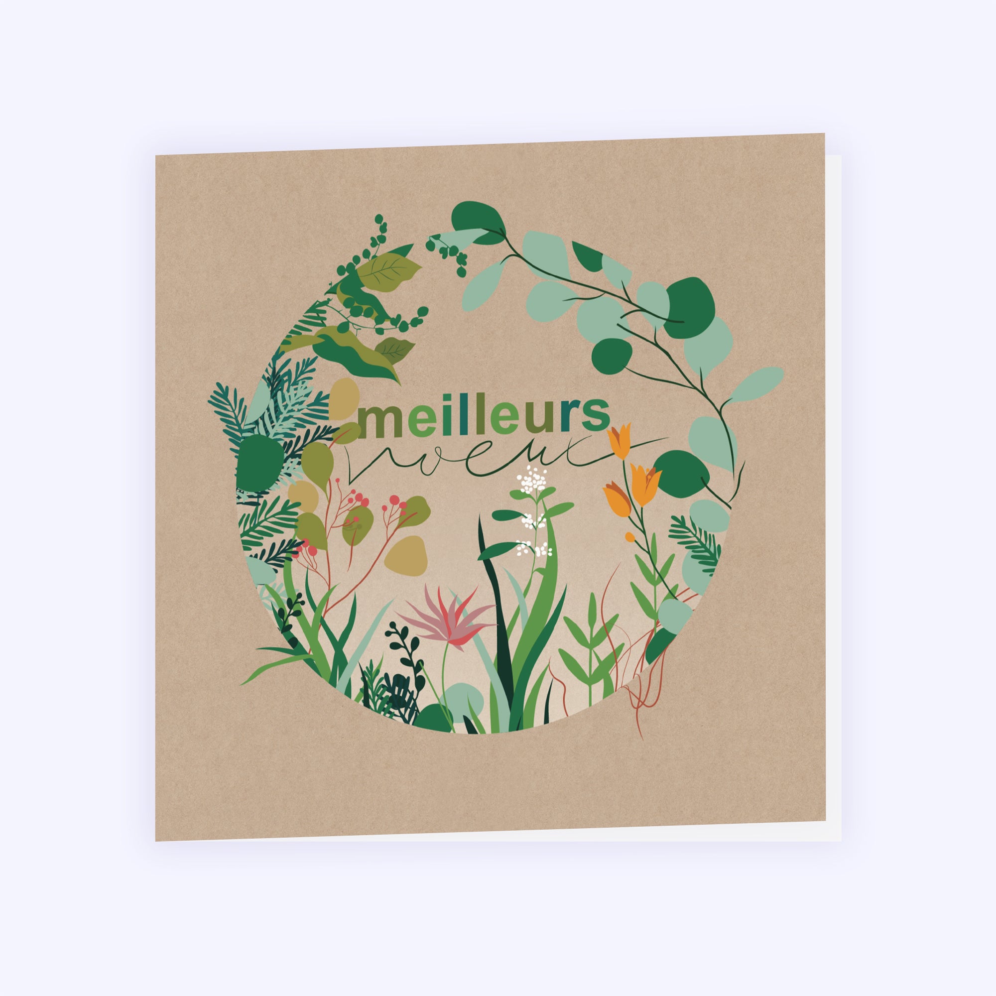 Sphère végétale | Vœux professionnels • Carte de voeux • Carré double photo N° 1