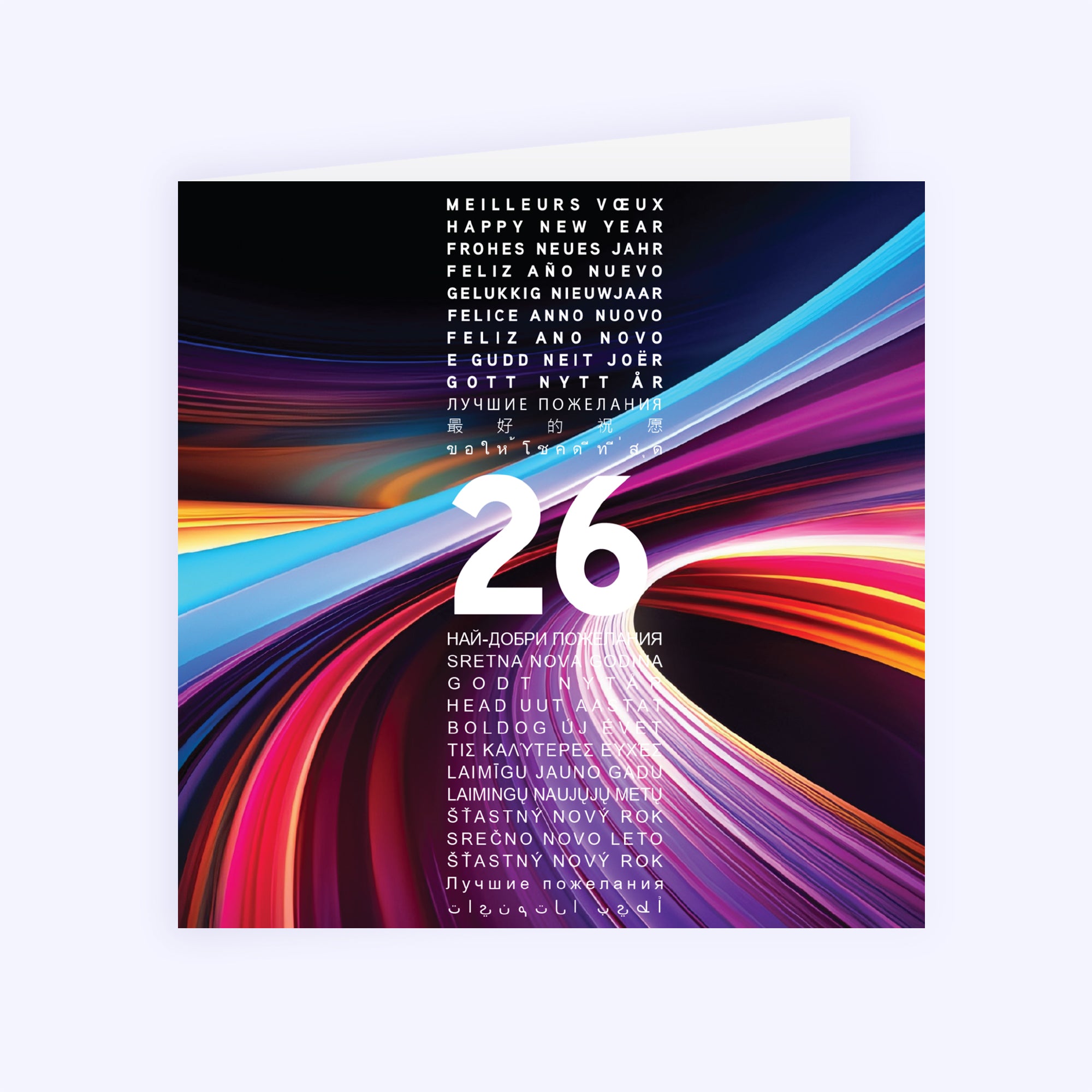 Global Motion | Vœux professionnels • Carte de voeux • Carré double photo N° 1