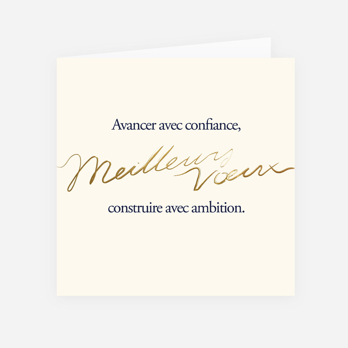Confiance et ambition | Vœux professionnels • Carte de voeux dorure • Carrée pliable photo N° 1