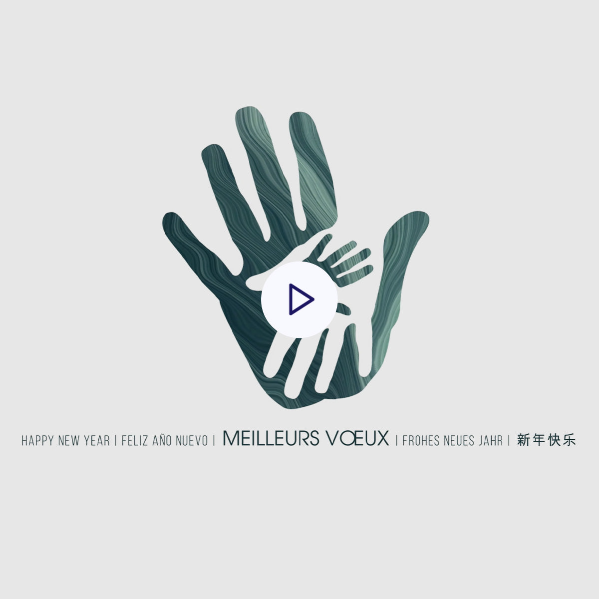 Ensemble | Vœux professionnels • Carte virtuelle • eCard Vidéo photo N° 1