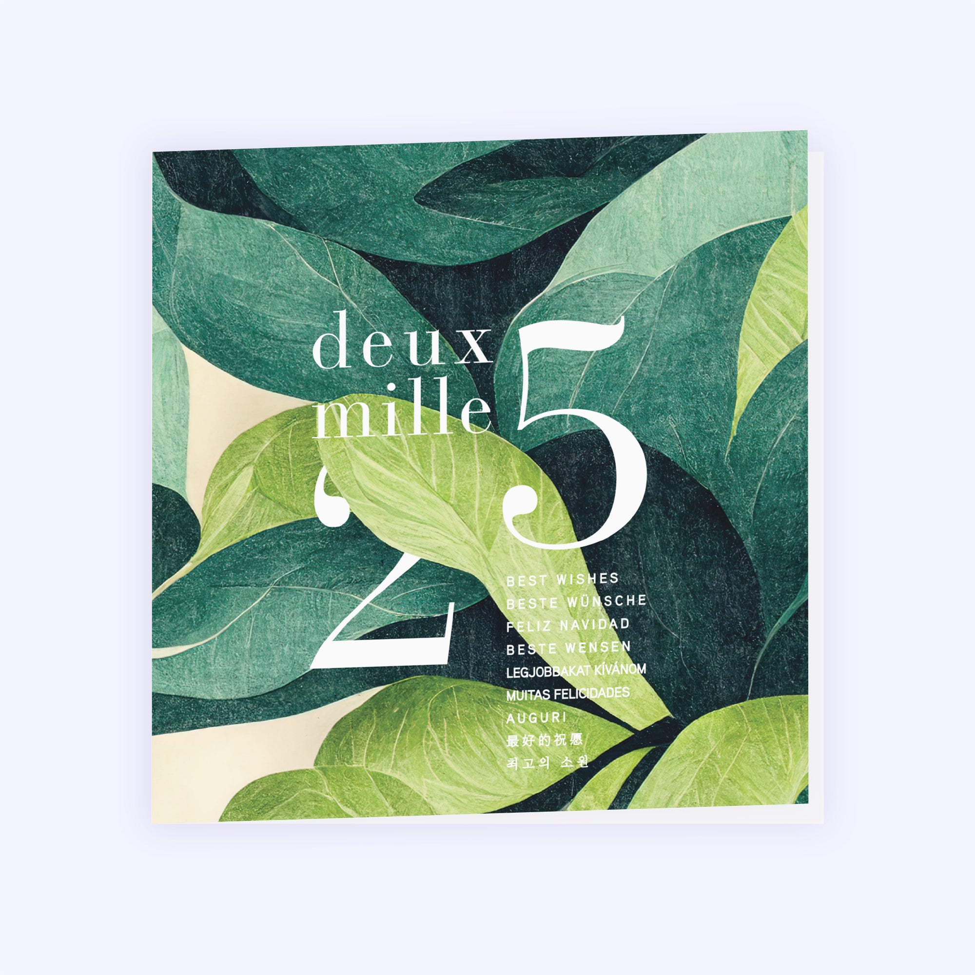 Welcome to the jungle | Vœux professionnels • Carte de voeux photo N° 1