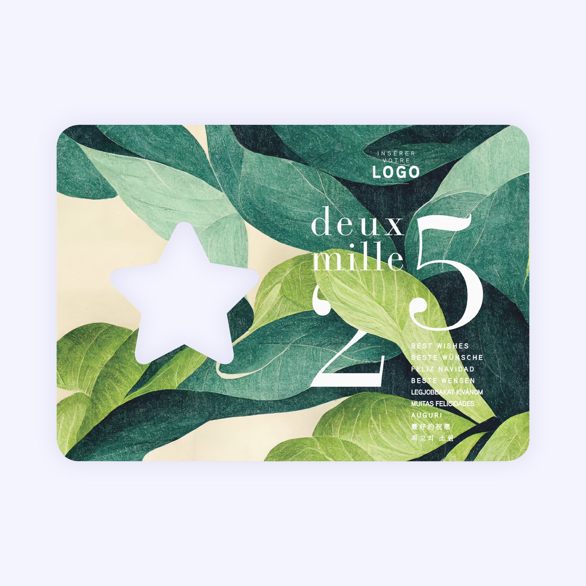 Welcome to the jungle | Vœux professionnels • Carte de voeux photo N° 1