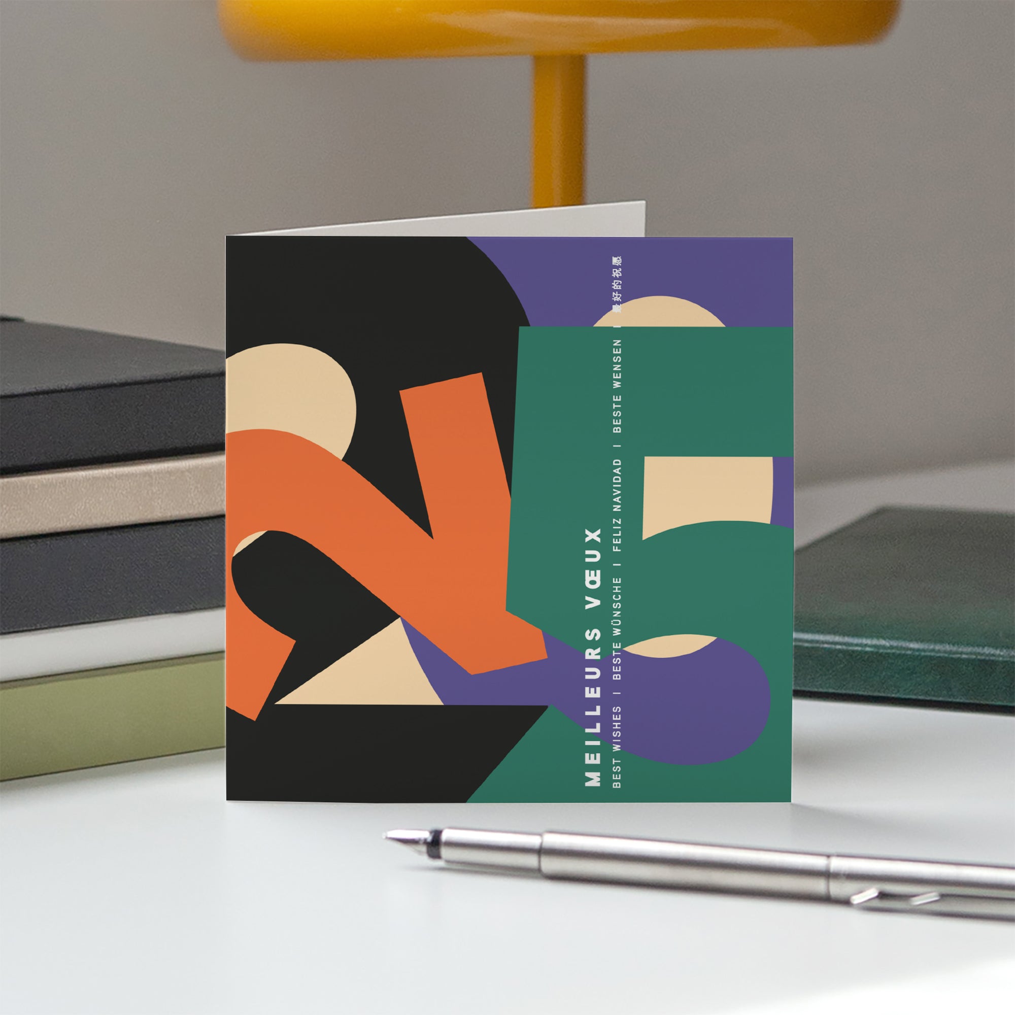Année graphique | Vœux professionnels • Carte de voeux photo N° 5